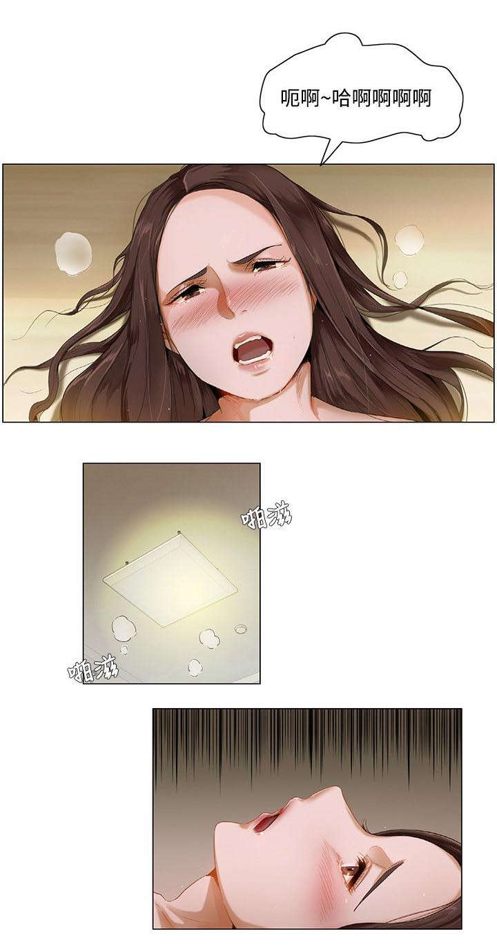 享受注视漫画,第3章：新世界的大门4图