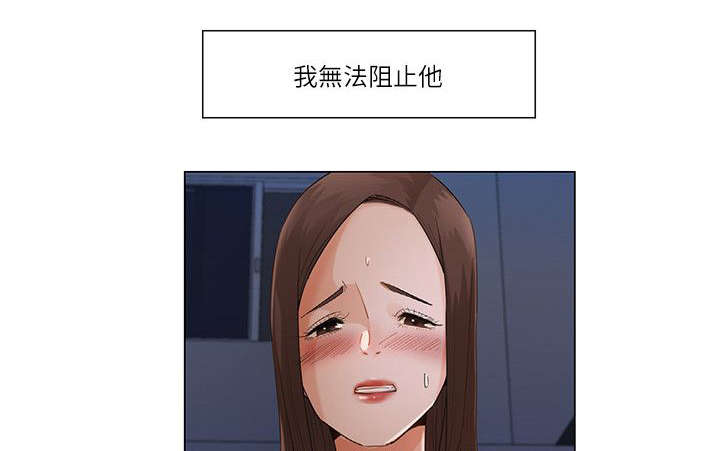 享受注视漫画,第40章：跨出最后一步（第一季完）1图