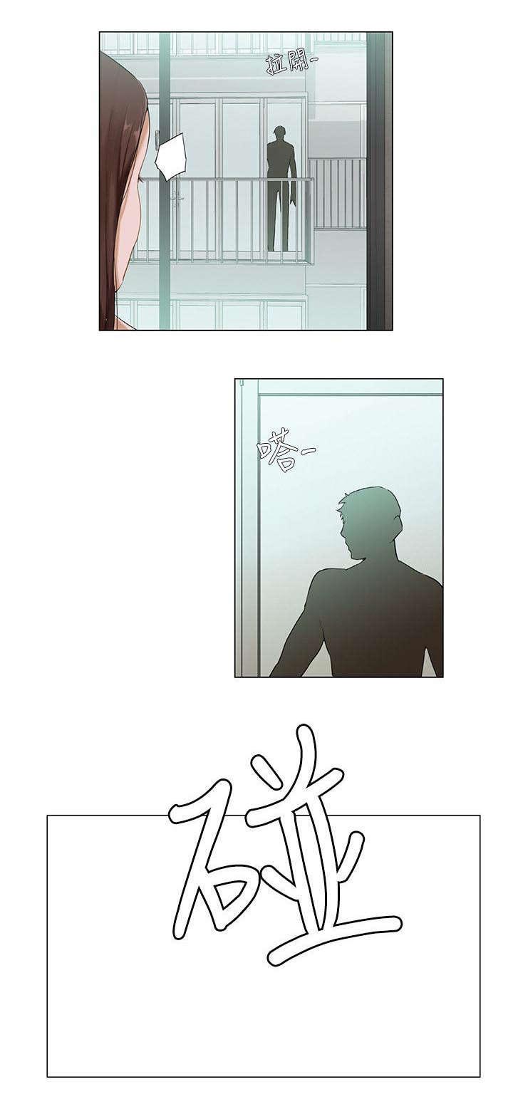 享受注视漫画,第2章：第一次1图