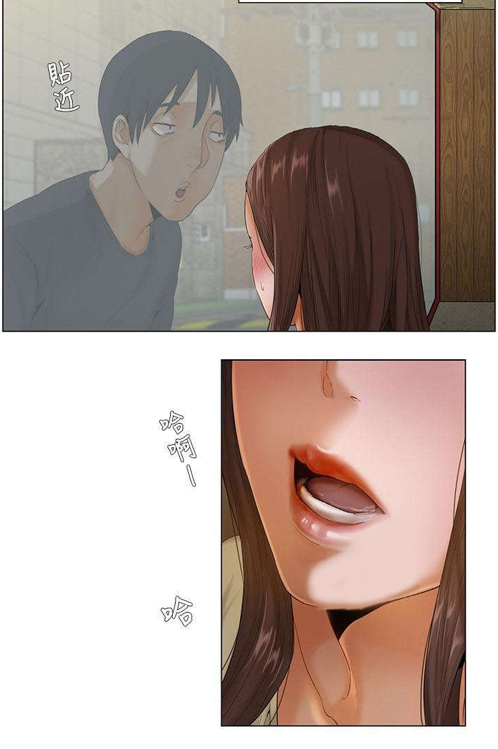 享受注视漫画,第5章：大胆尝试1图