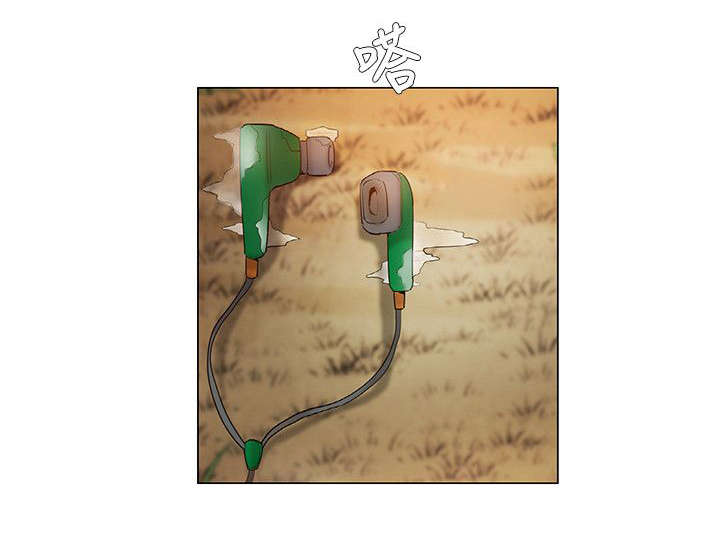 享受注视漫画,第28章：看傻的大叔5图