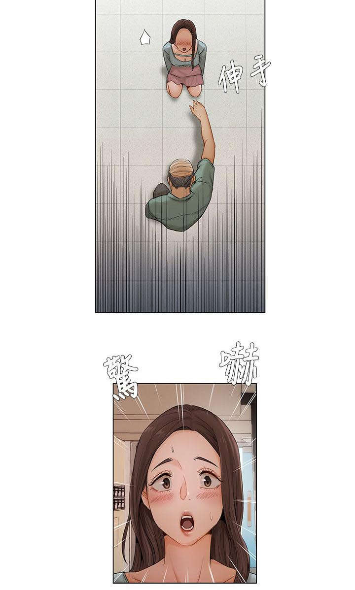 享受注视漫画,第9章：满足4图