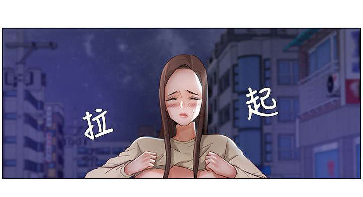 享受注视漫画,第36章：惊掉下巴4图