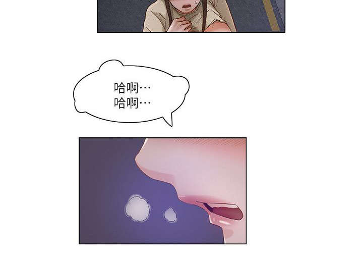 享受注视漫画,第36章：惊掉下巴2图