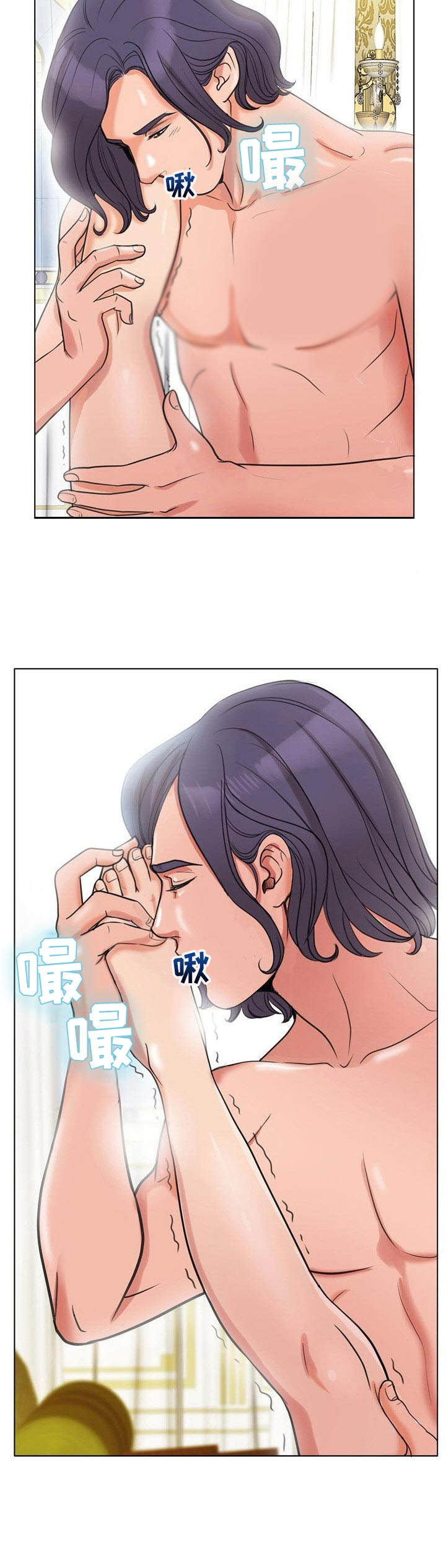调香师漫画,第15章： 诱惑2图
