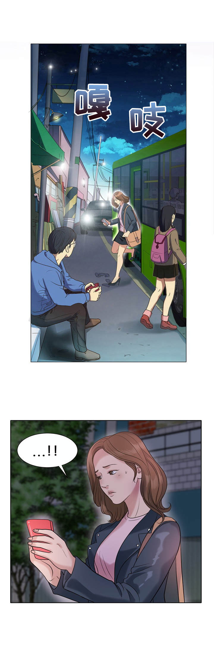 调香师第五人格皮肤图片漫画,第11章：很好解决3图