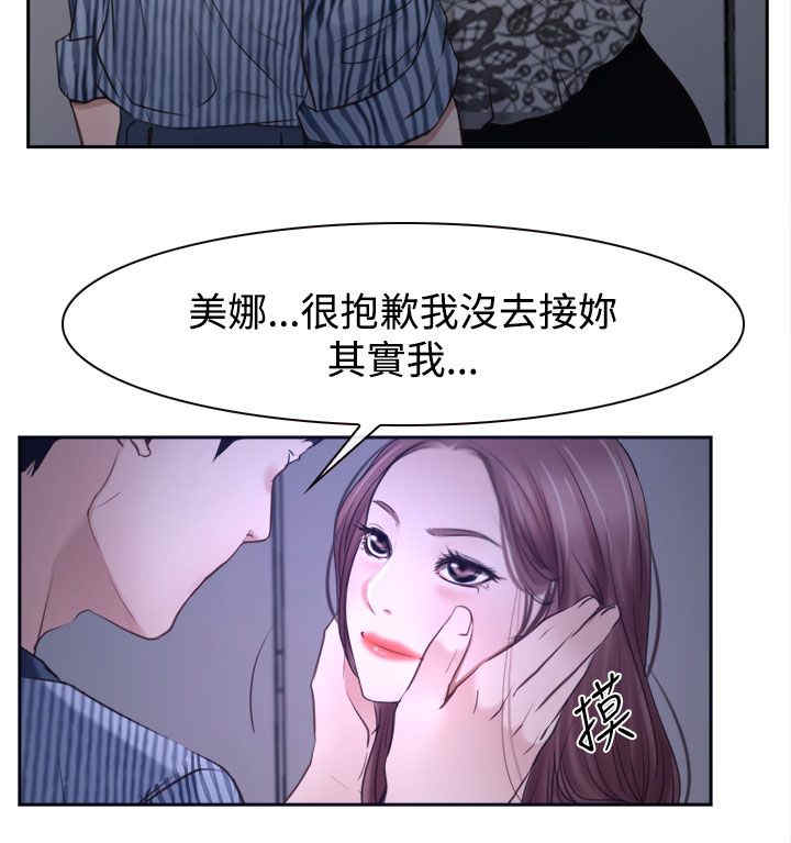 百合固金丸的功效与作用漫画,第36章：别说4图
