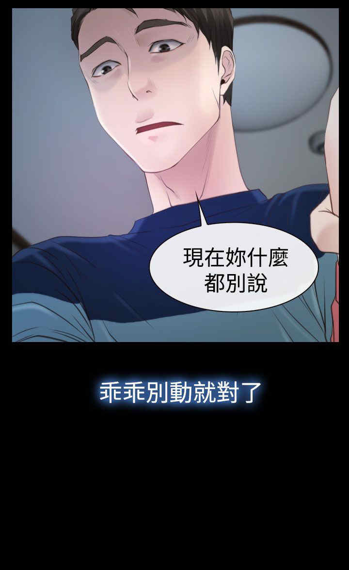 百合漫画,第21章：先走4图