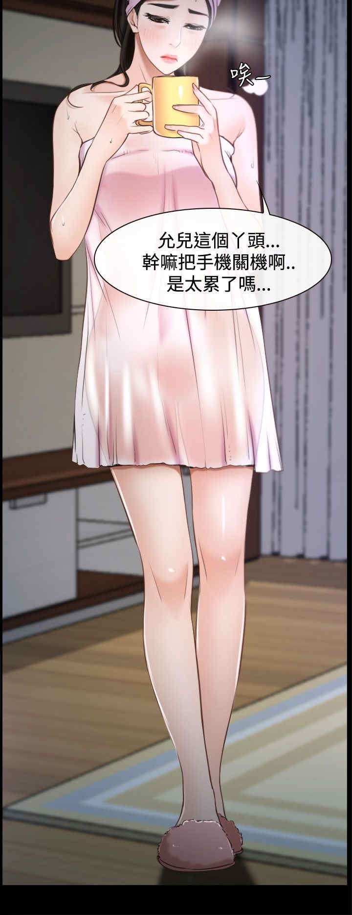 百合漫画,第30章：约会3图