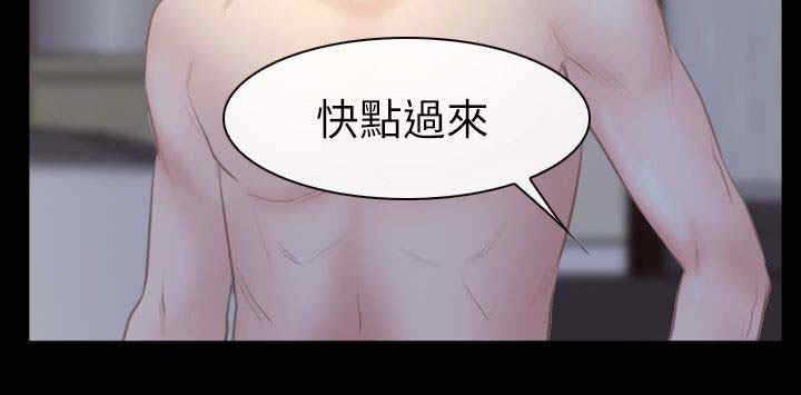 百合固金丸漫画,第78章：临行前的谢礼2图