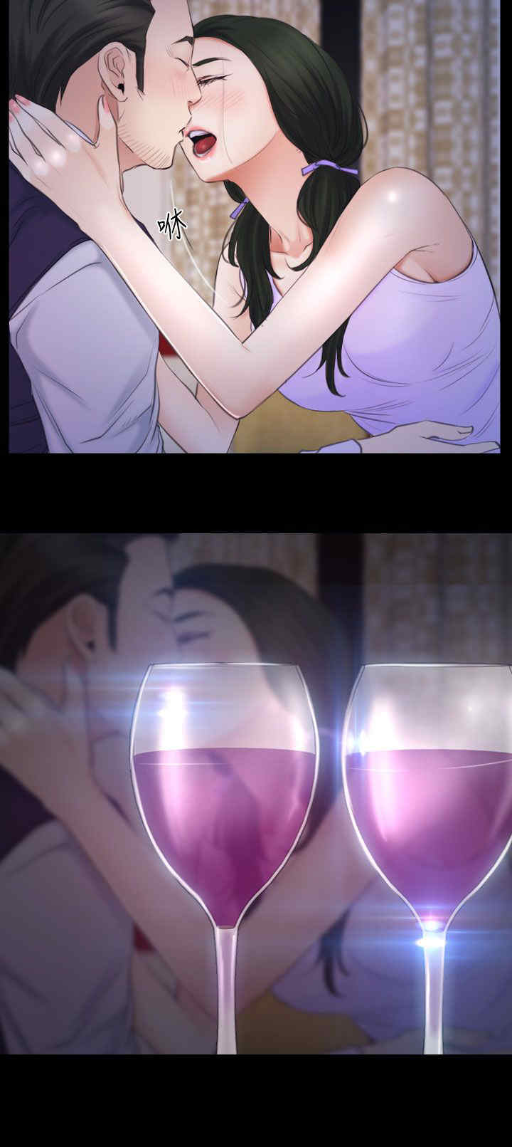 百合固金片的功效与作用漫画,第66章：消消气2图