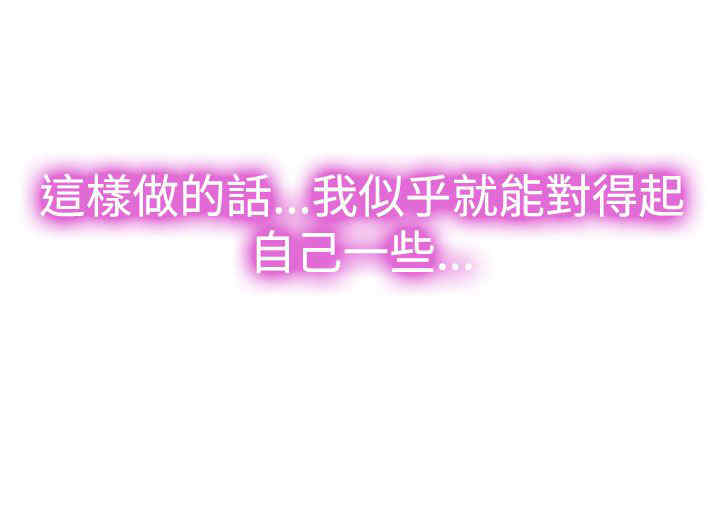 百合漫画,第27章：探病1图