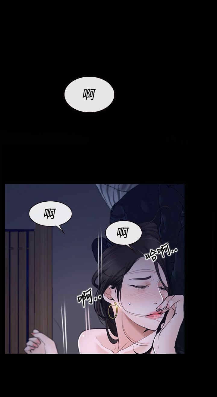 百合漫画,第32章：欺骗1图