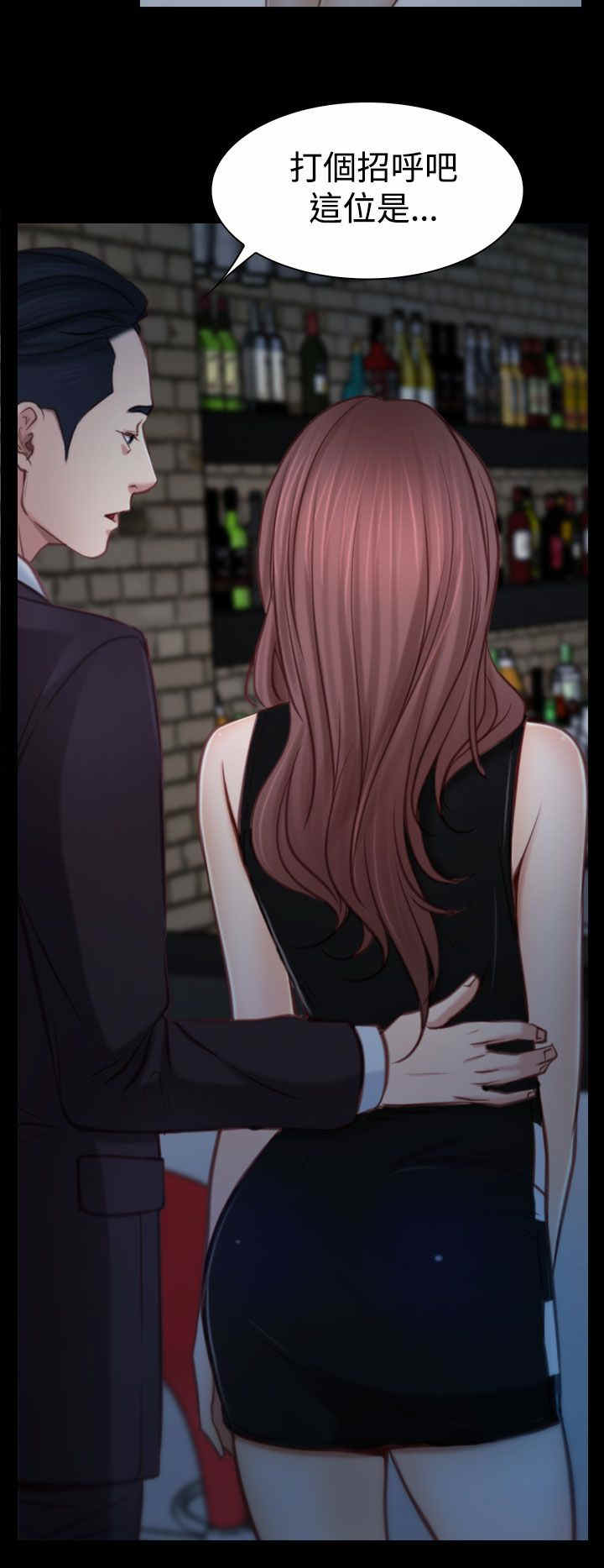 百合漫画,第5章：KTV3图