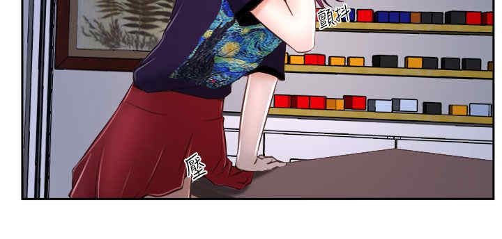 百合不能乱吃漫画,第43章：抱歉1图