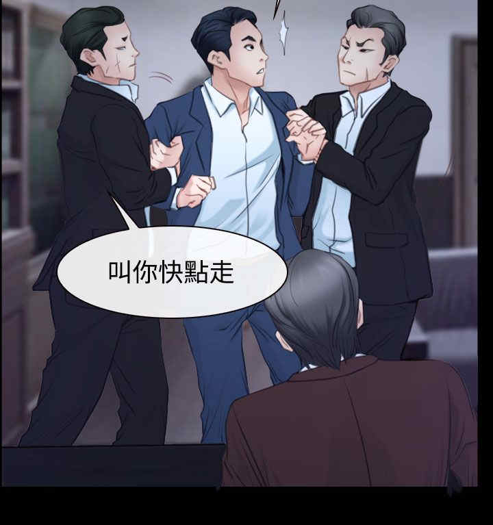 百合的药用价值和功效漫画,第54章：人质2图