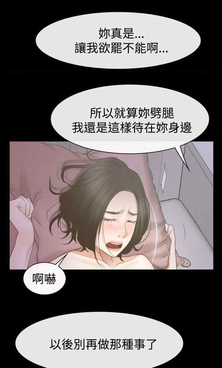 百合花园社区举办中秋活动漫画,第76章：回到以前1图