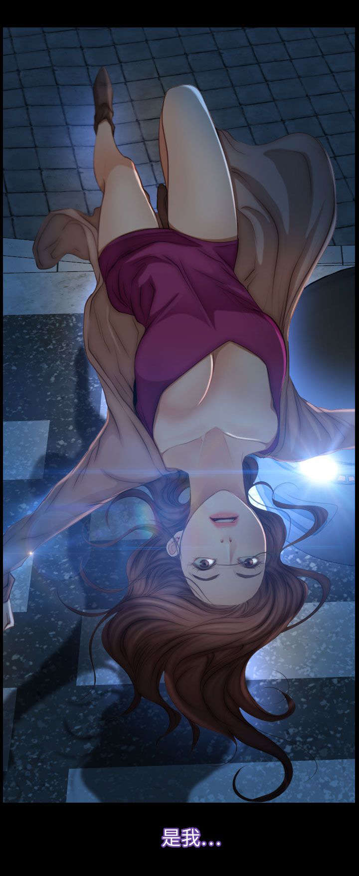 百合花园社区举办中秋活动漫画,第90章：最爱的人4图