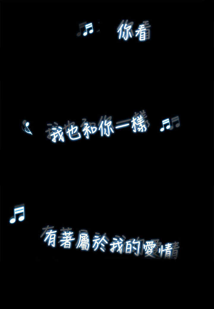 百合什么时候种植最好漫画,第6章：离去2图