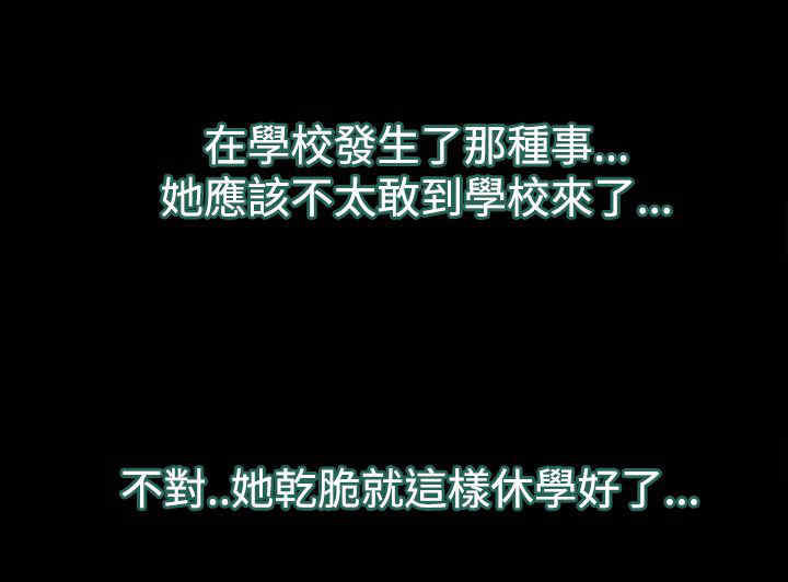 百合种球如何种植漫画,第55章：安眠药3图