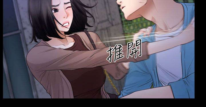 百合漫画,第87章：不再是朋友2图