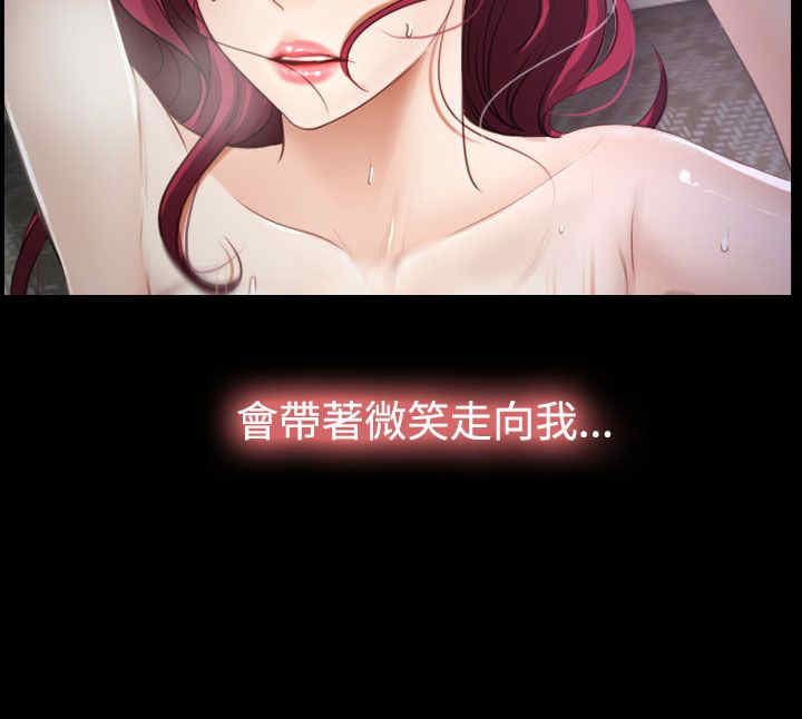 百合花园社区举办中秋活动漫画,第23章：保密4图