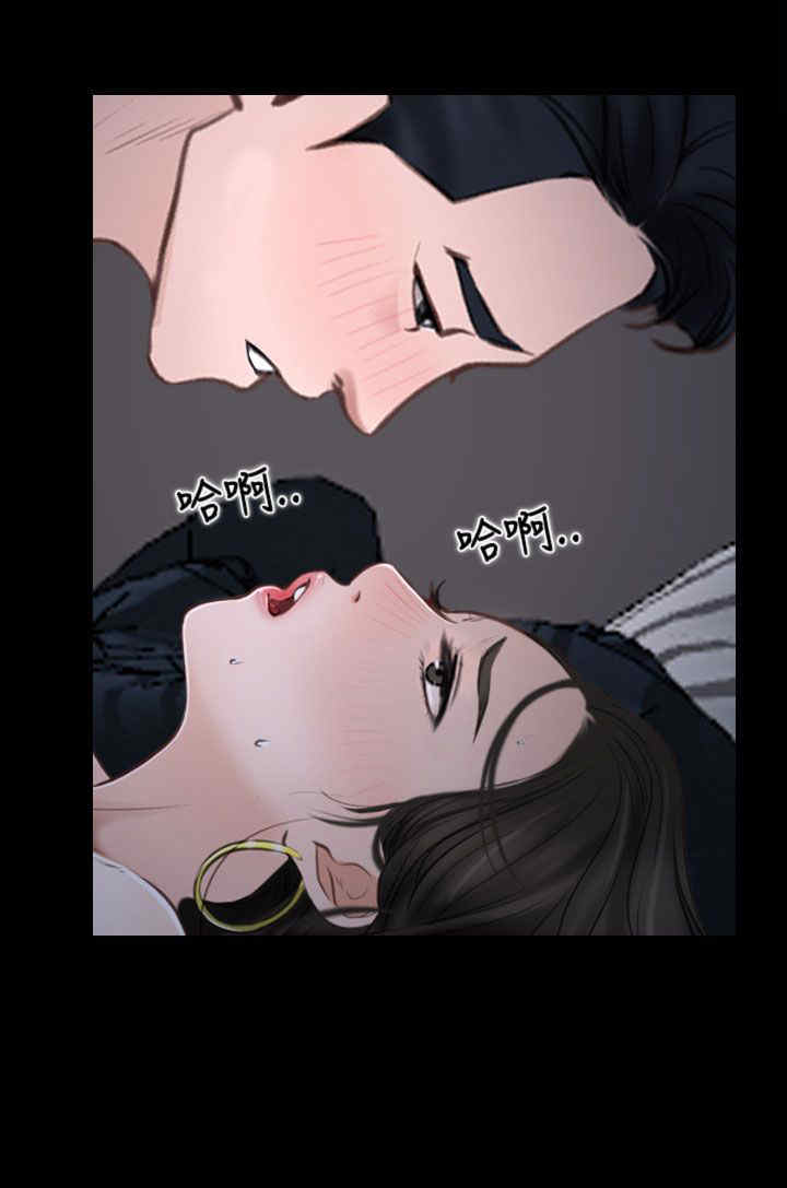 百合漫画,第32章：欺骗2图