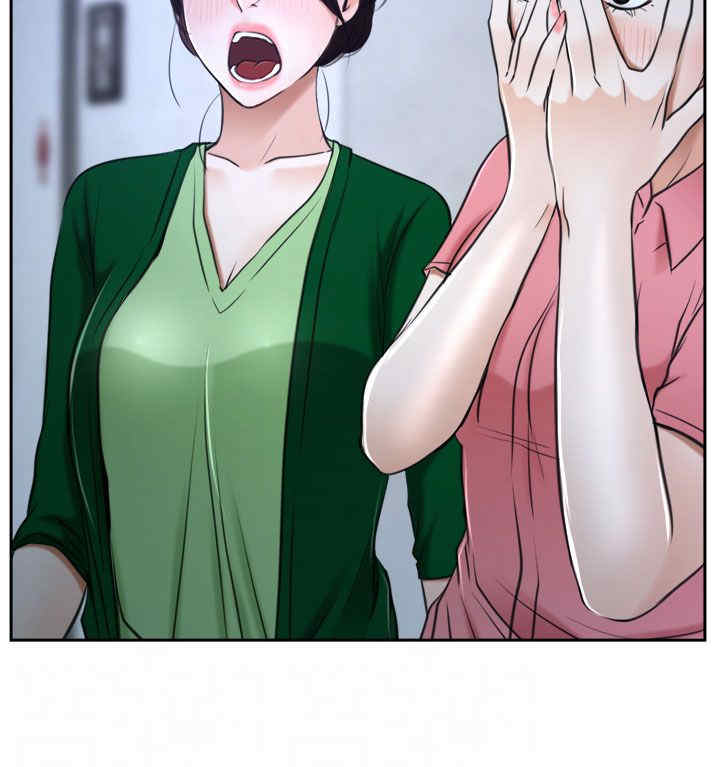 百合漫画,第44章：亲儿子4图