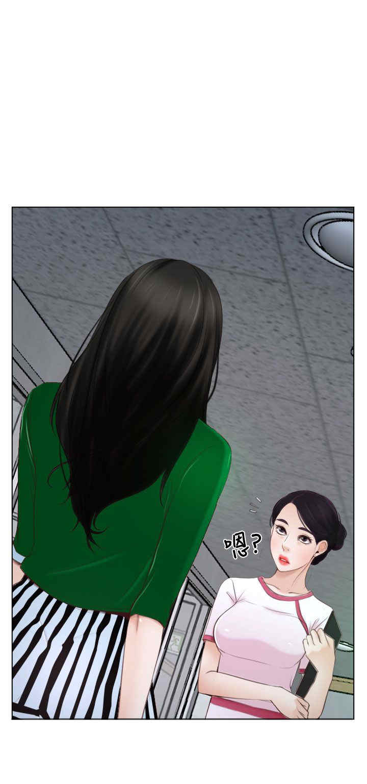 百合漫画,第27章：探病1图