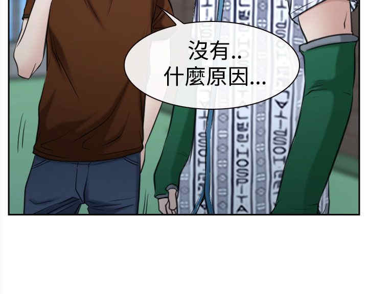 百合的功效和作用漫画,第45章：至少今天1图