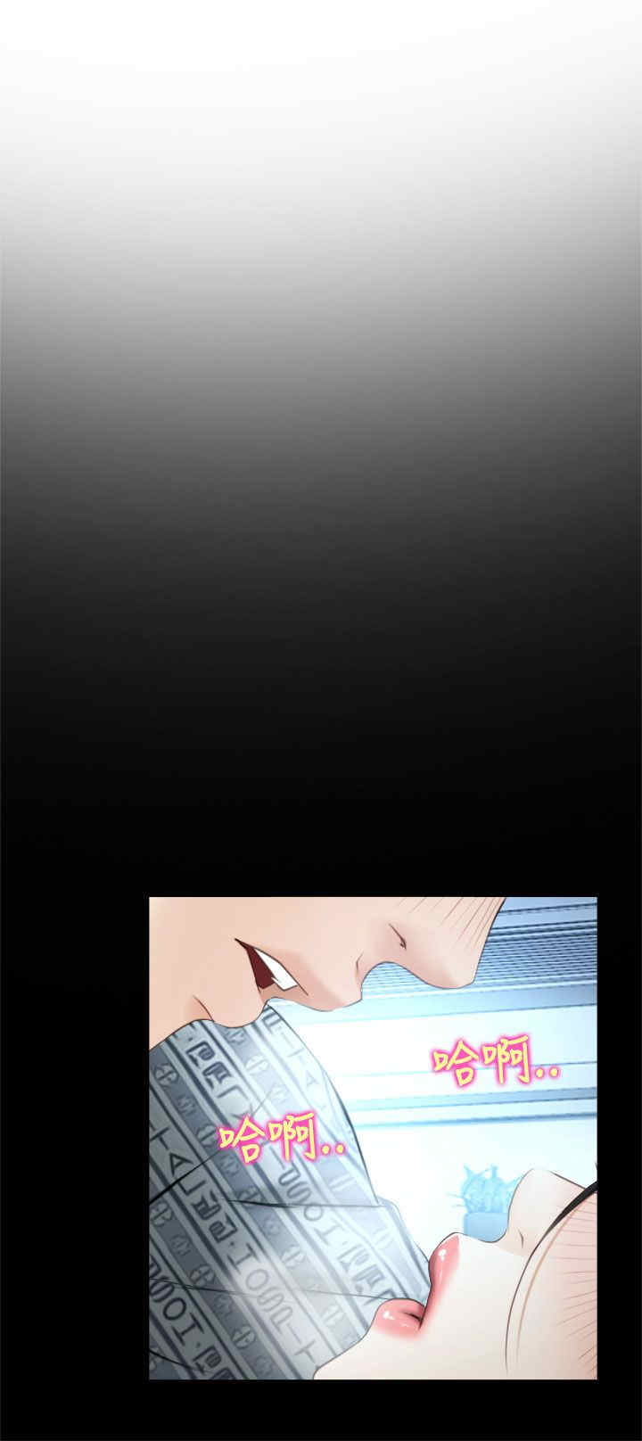 百合固金丸漫画,第28章：糟糕5图