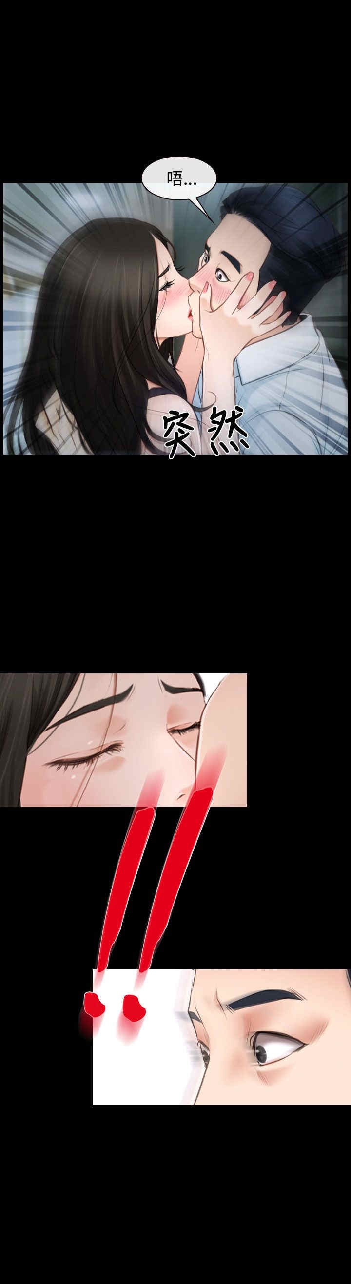 百合漫画,第31章：梦寐以求3图