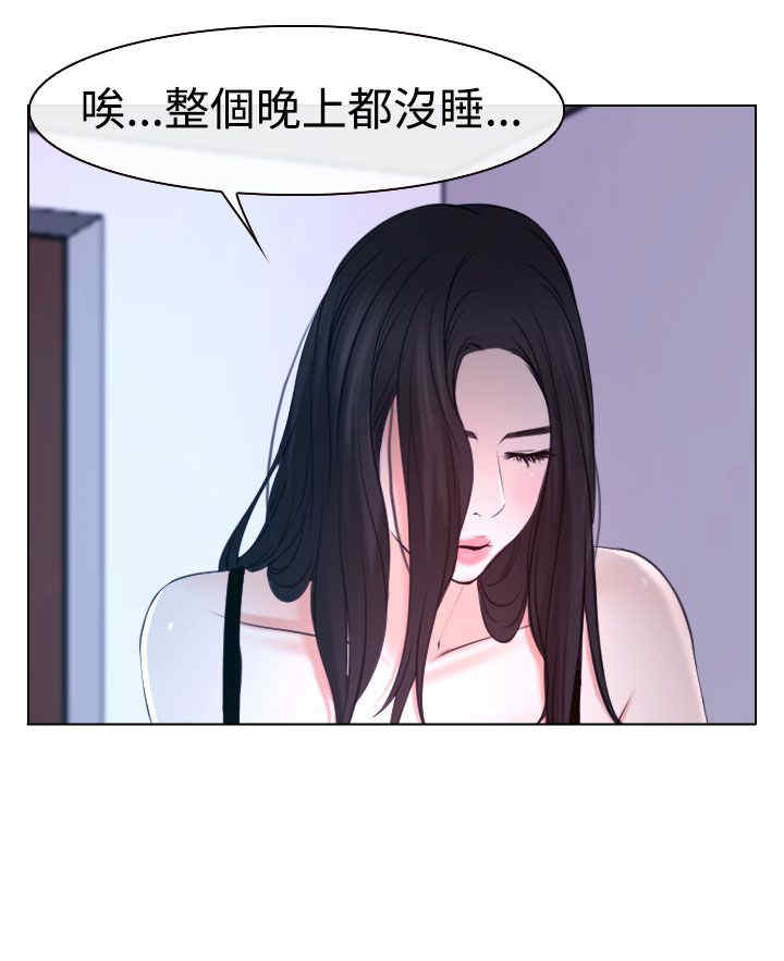 百合漫画,第26章：出去5图