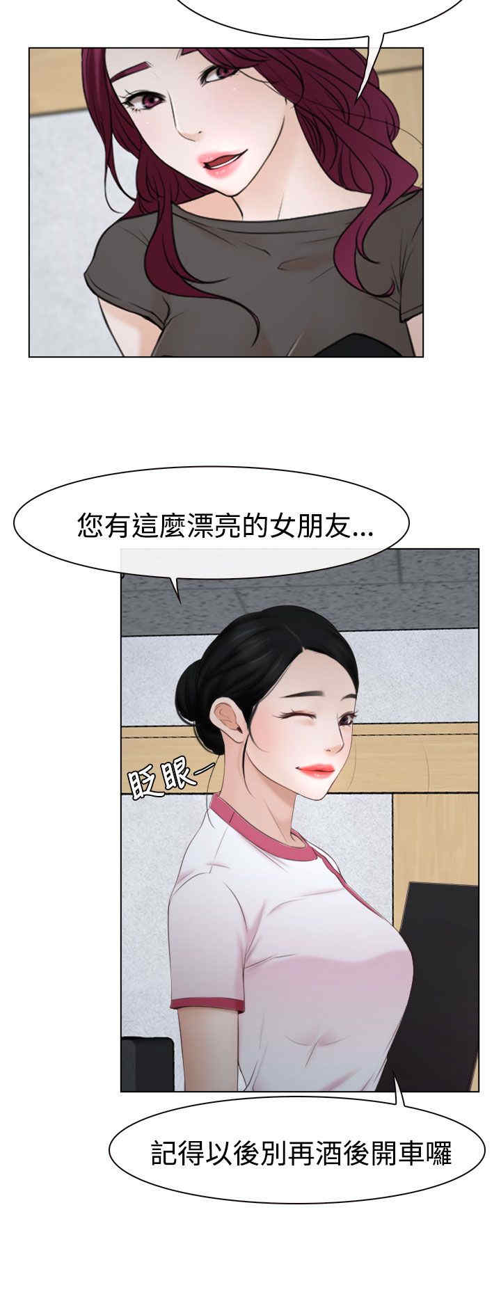 百合漫画,第27章：探病4图