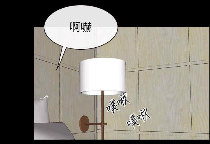 百合漫画,第79章：了解5图