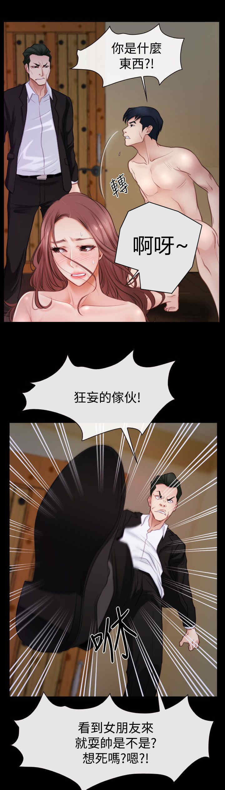 百合漫画,第65章：演戏4图