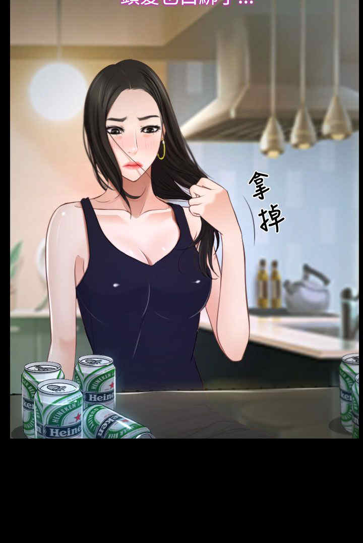 百合漫画,第31章：梦寐以求1图