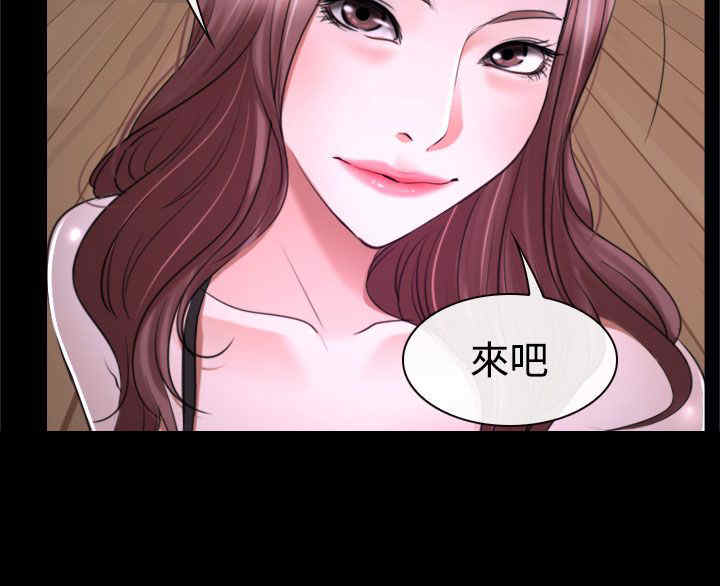 百合漫画,第37章：警告2图