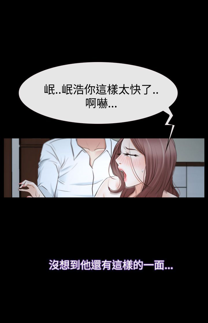 百合花茹志鹃漫画,第48章：最后道别？4图