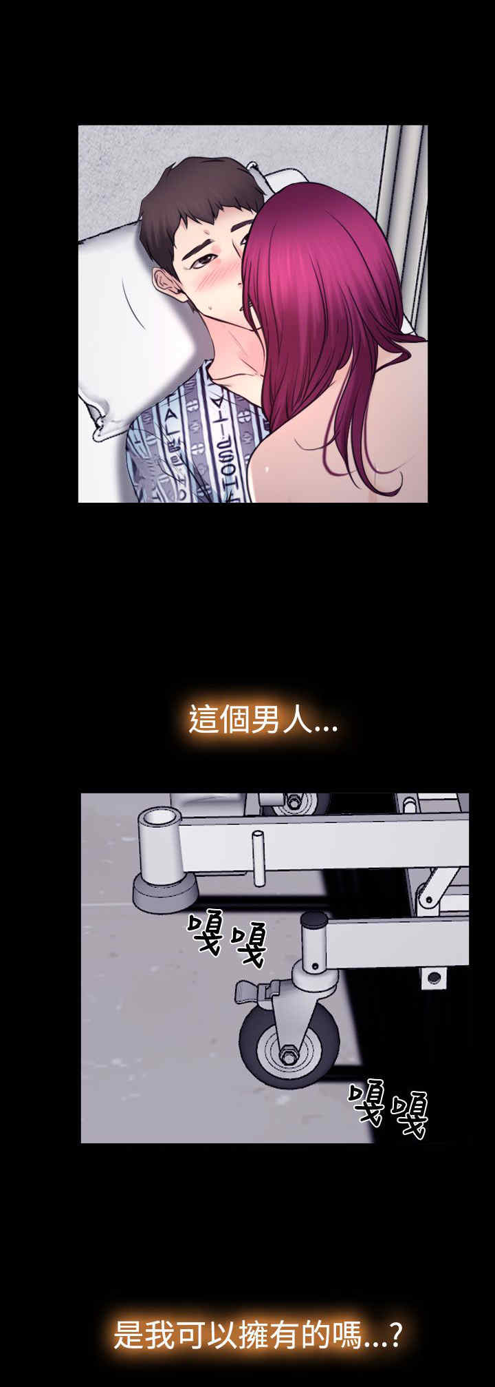 百合漫画,第26章：出去5图