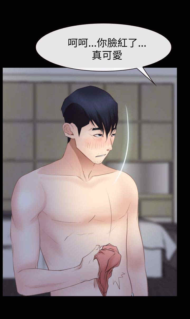 百合固金丸漫画,第78章：临行前的谢礼3图