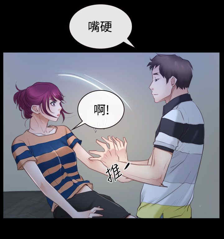 百合漫画,第60章：喜欢你3图