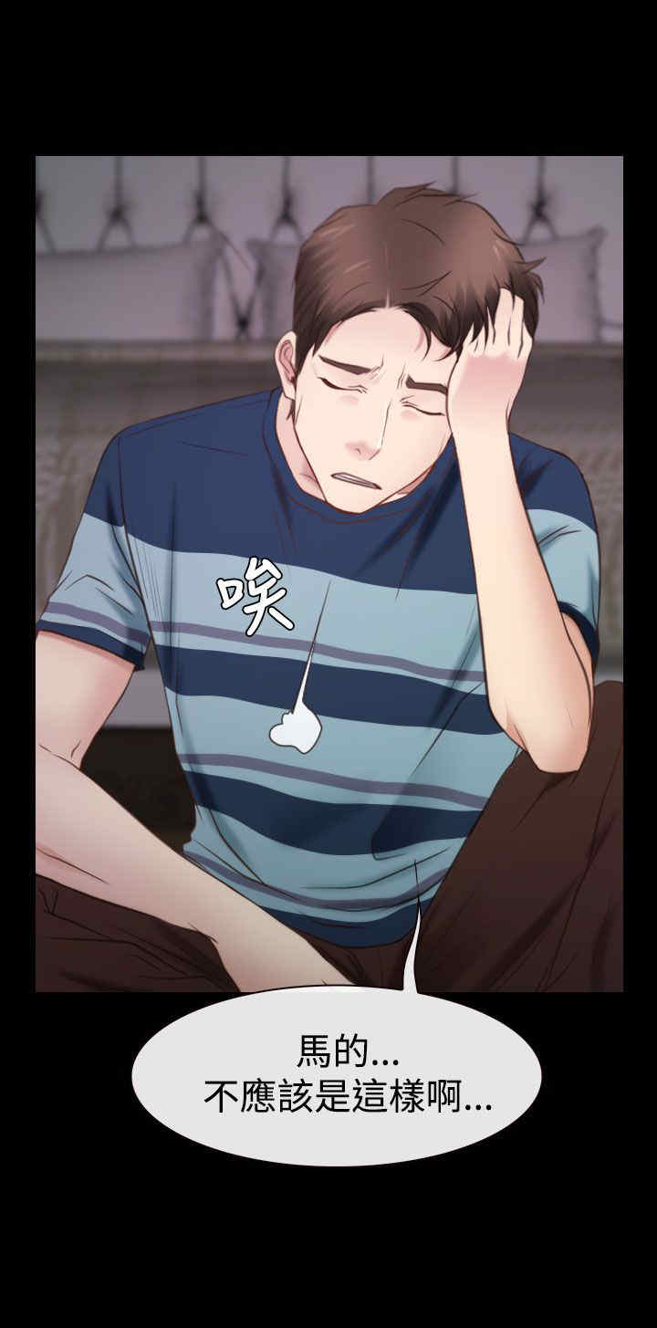 百合固金丸漫画,第21章：先走5图