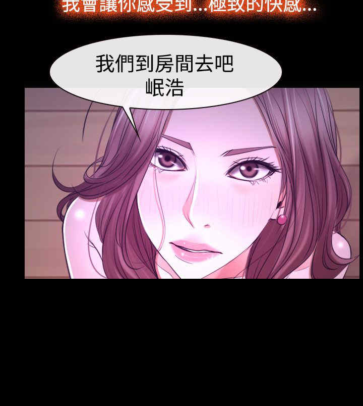 百合动画女制作人带女友见家长漫画,第36章：别说5图