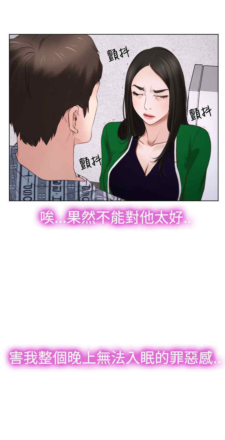 百合漫画,第27章：探病5图