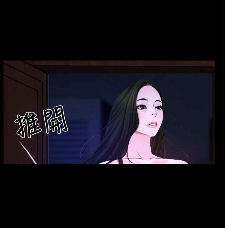 百合花涨4.01%漫画,第25章：罪恶感2图