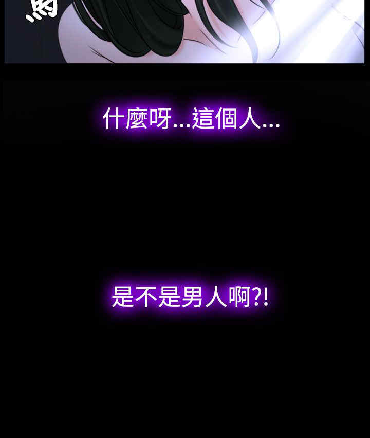 百合漫画,第26章：出去5图