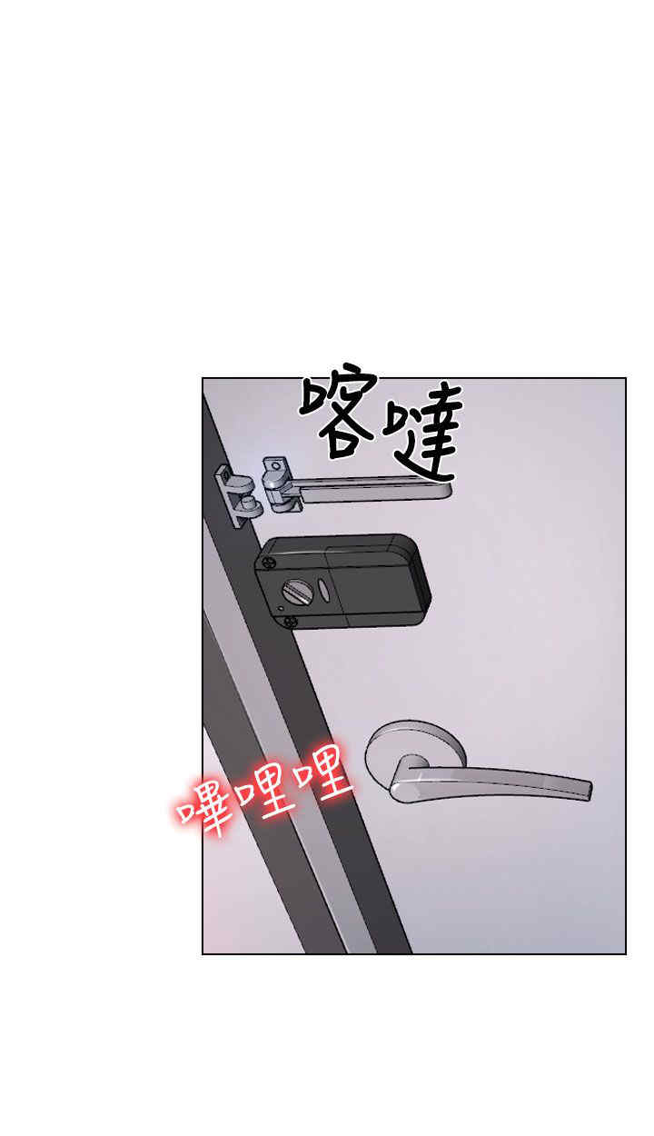 百合花涨4.01%漫画,第25章：罪恶感3图