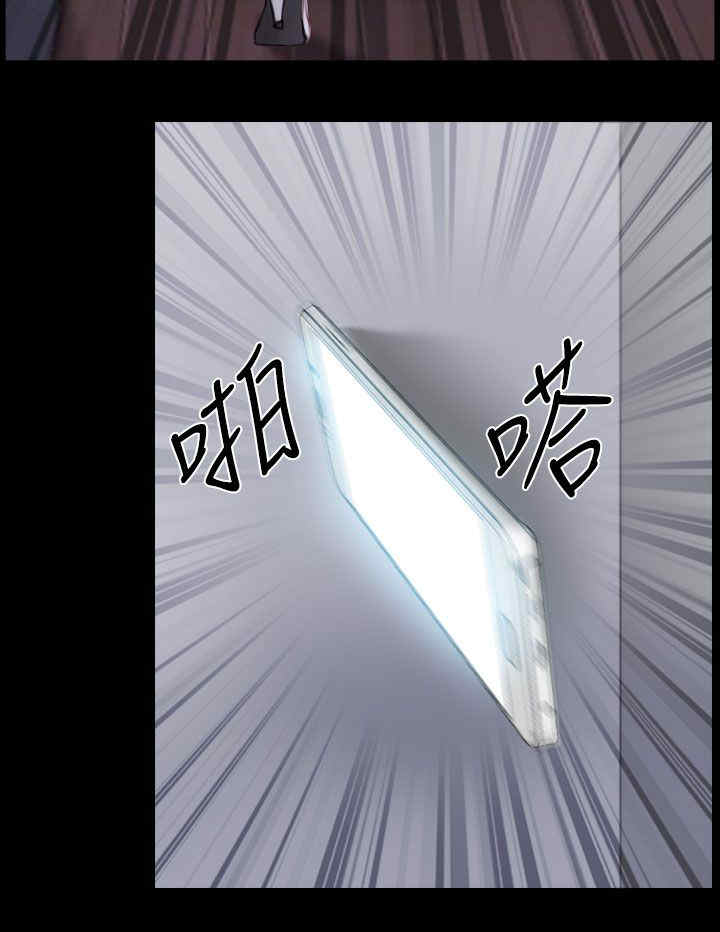 百合漫画,第80章：出逃4图