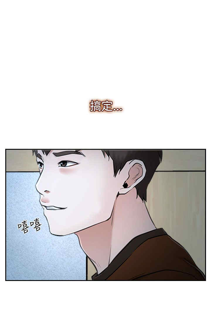 百合花的图片漫画,第46章：搞定3图